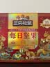 三只松鼠每日坚果1050g35袋独立包装开心果腰果坚果礼盒礼包团购送礼出游 实拍图