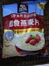 桂格（QUAKER）即食燕麦片1478g 纯麦片 高纤饱腹 零添加白砂糖 营养早餐家庭装 实拍图