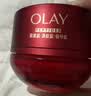 玉兰油（OLAY）全新第六代超红瓶水霜油皮面霜抗皱紧致修护大红瓶生日礼物送女友 实拍图
