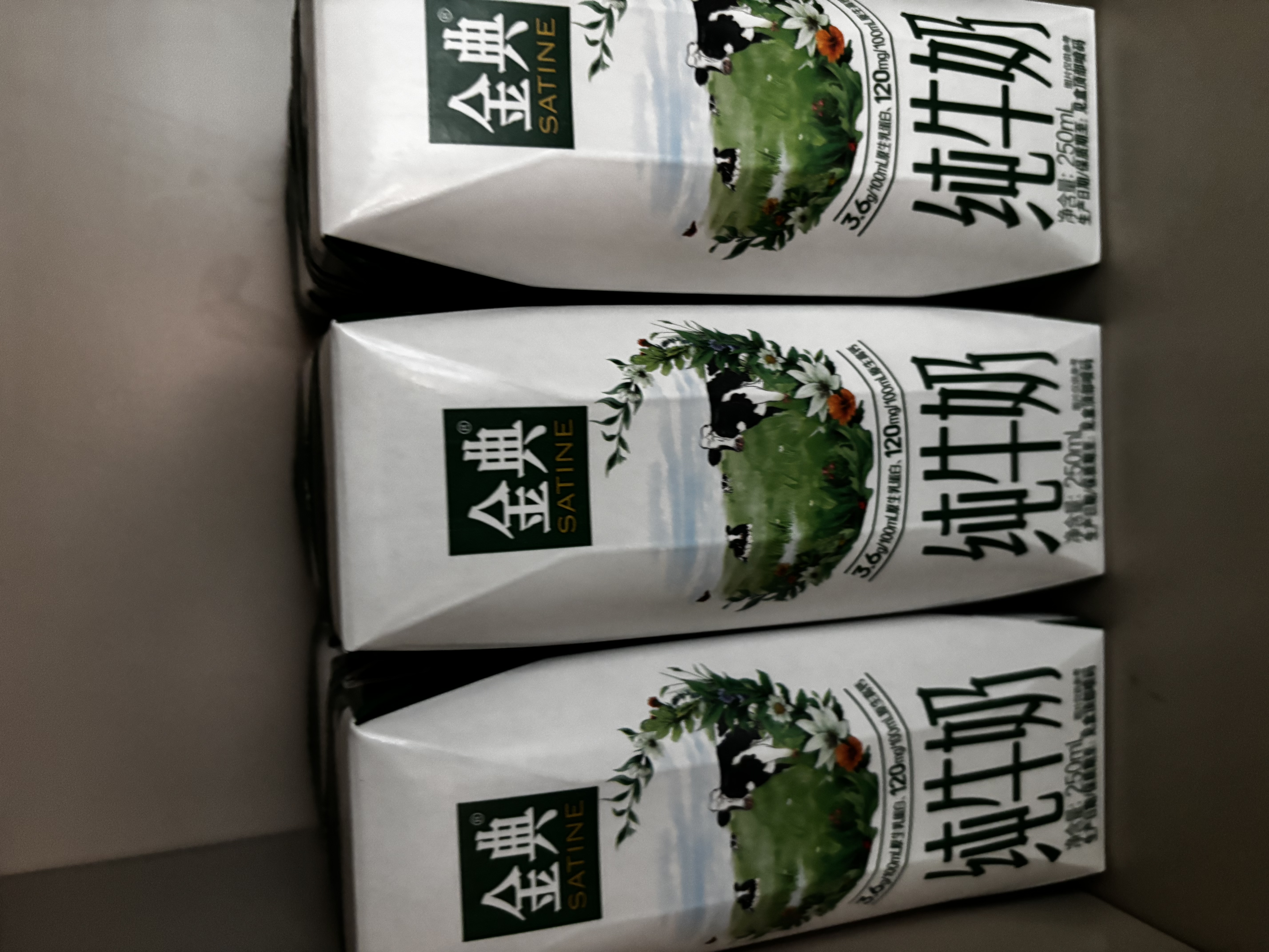 伊利【新鲜日期】金典纯牛奶早餐奶250ml*16盒3.6g 礼盒装 实拍图