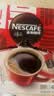 雀巢（Nestle）醇品速溶黑咖啡粉美式咖啡冲泡后*0糖健身燃减防困48包*1.8g 实拍图