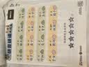 爱普生（EPSON）【6代新品】L3353墨仓式彩色家用AI学习打印机 L3251/L3255升级版(打印复印扫描 微信/无线 黑色） 实拍图
