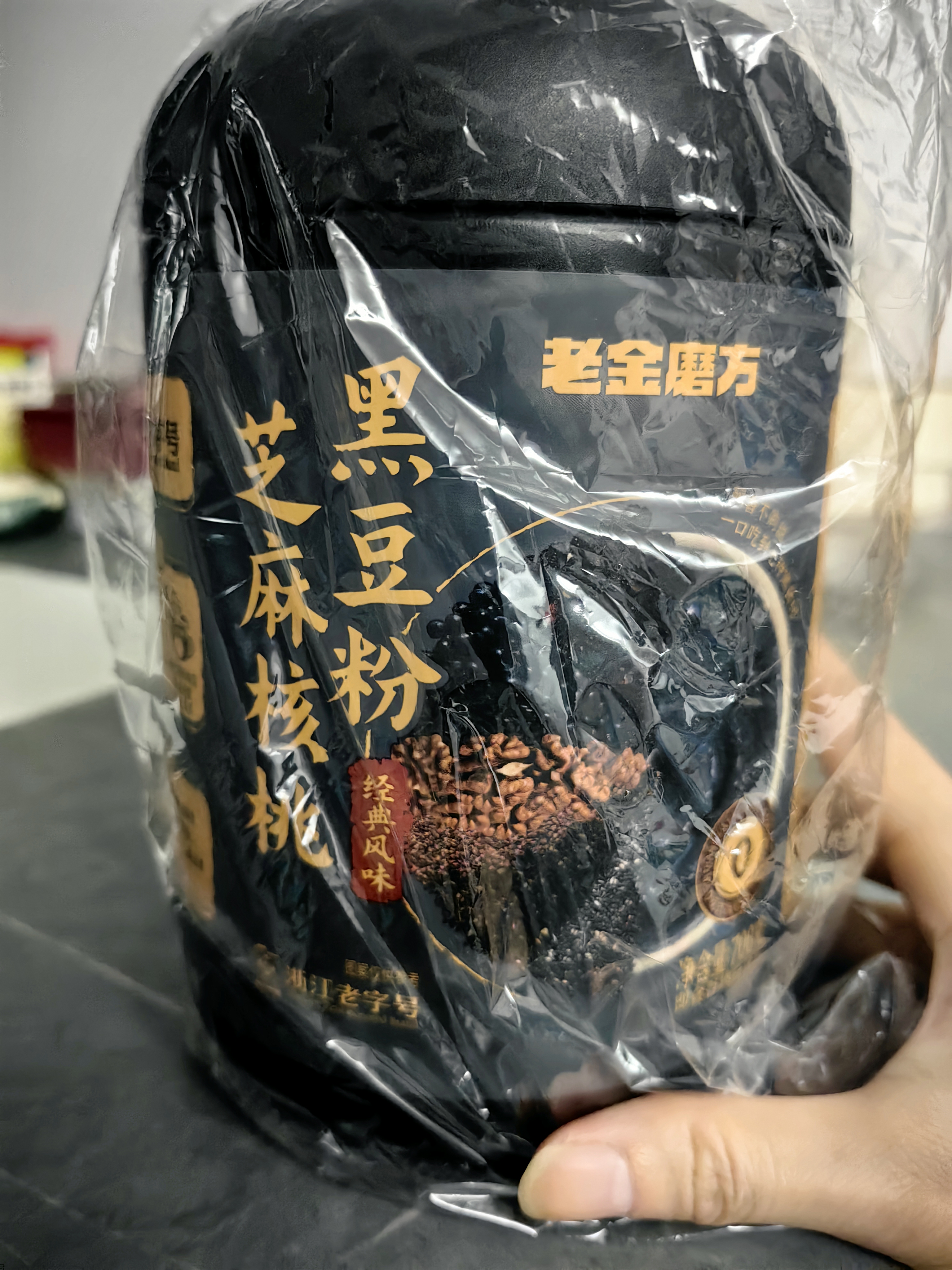 老金磨方黑芝麻糊700g核桃黑豆粉养发五黑粉早餐代餐粉即食速食 实拍图