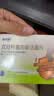 【冷链产品】思连康 双歧杆菌四联活菌片 0.5g*12片*2板  实拍图