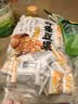 甘源牌鲜虾味虾条豆果500g休闲零食花生青豌豆儿童膨化食品追剧小零食 实拍图