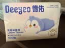 德佑婴儿纸巾 云柔巾宝宝专用保湿纸巾超柔乳霜纸抽纸100抽14包S码 实拍图