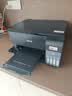 爱普生（EPSON）L3556 L3558 彩色打印复印扫描多功能墨仓式一体机 无线WiFi家用照片高速Epson专用打印机 AI资料 L3558黑色【咨询送延保2年 家用高速】 实拍图