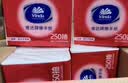 维达擦手纸单层250抽*16包  商用卫生间酒店擦手纸整箱VS2295 实拍图