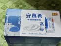 伊利安慕希0蔗糖/0乳糖混发常温酸奶200g*12盒  礼盒装 实拍图