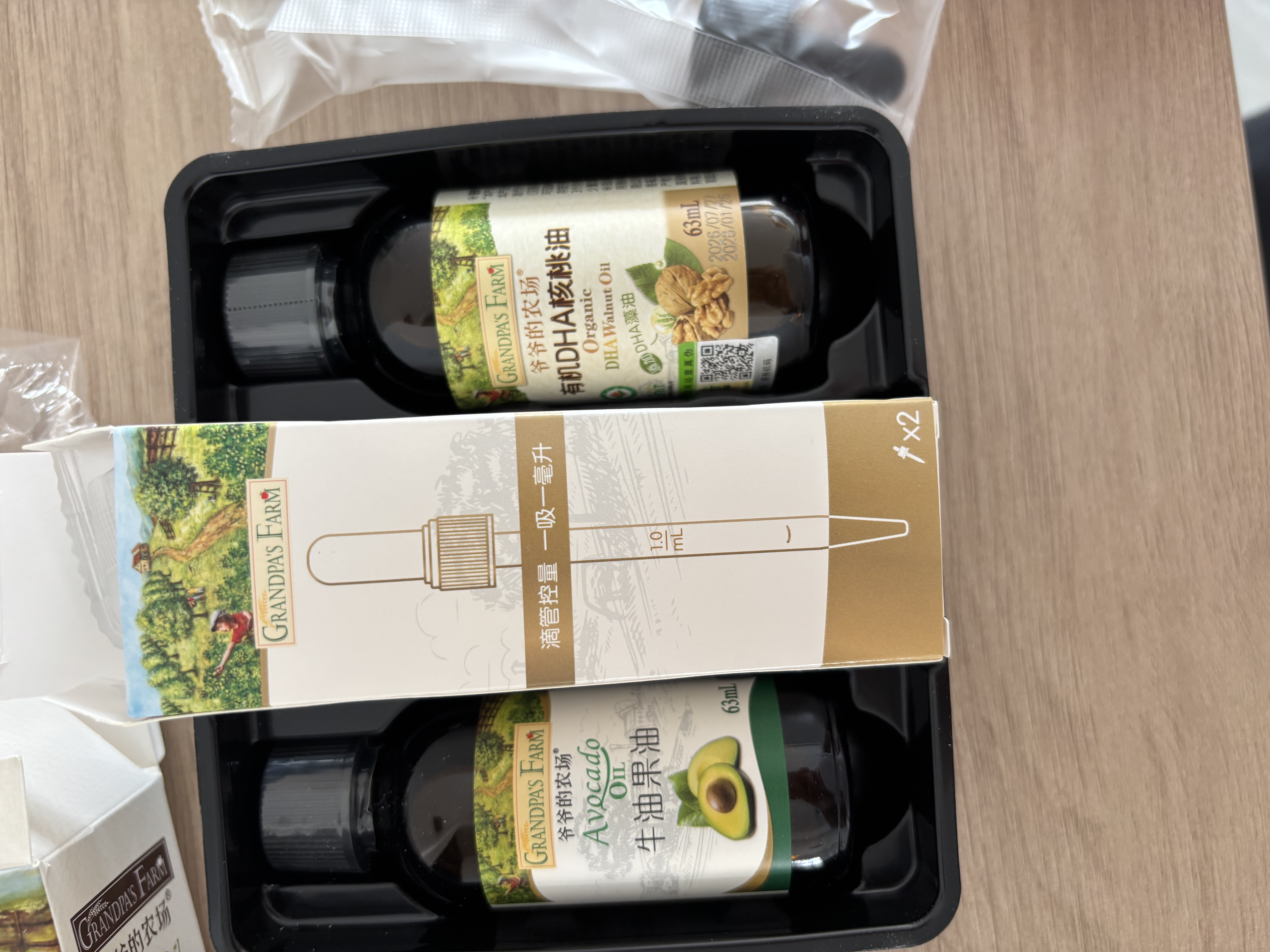 爷爷的农场有机DHA核桃油辅食油110ml 凉拌热炒赠婴儿宝宝辅食谱 实拍图