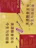 牛栏山百年陈酿 三牛 浓香型 白酒 52度 400ml*6瓶 整箱装 实拍图