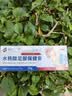 阪町製薬脚气乳膏抑菌止痒脱皮真菌感染烂脚丫糜烂脚臭脚气专用20g*1盒 实拍图