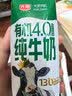 光明纯牛奶250ml*24盒 3.2g原生乳蛋白 家庭量贩装早餐奶 6月产 实拍图
