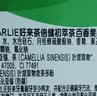 好来（DARLIE）原黑人茶倍健龙井绿茶牙膏清新口气去臭健齿护龈改善口腔问题480g 实拍图