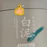 京东京造 亚马逊白泥清洁泥膜135g 控油清洁收缩毛孔 去黑头去角质积雪草 实拍图