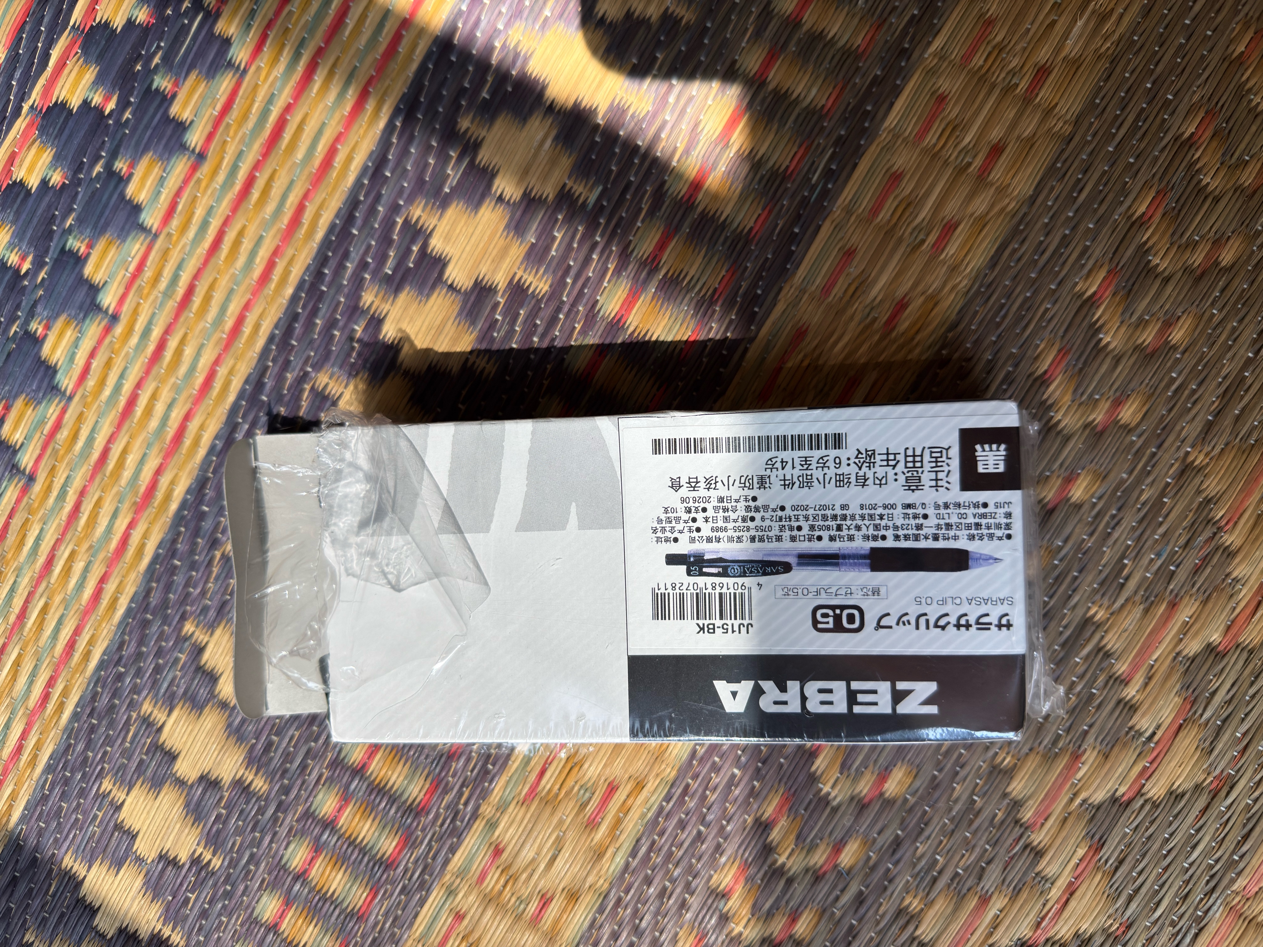 【超级凑单专用】斑马牌（ZEBRA）JJ15 按动中性笔  实拍图