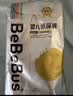 bebebus【未检出甲酰胺】金标纸尿裤超薄透气尿不湿安睡一整夜NB44 实拍图