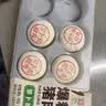 五芳斋速冻萝卜丝鲜肉月饼70g*6只 冷冻生胚酥皮月饼早餐食材 实拍图