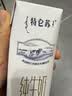 蒙牛【新鲜日期】特仑苏纯牛奶250ml*16盒 3.6g蛋白 送礼礼盒 实拍图