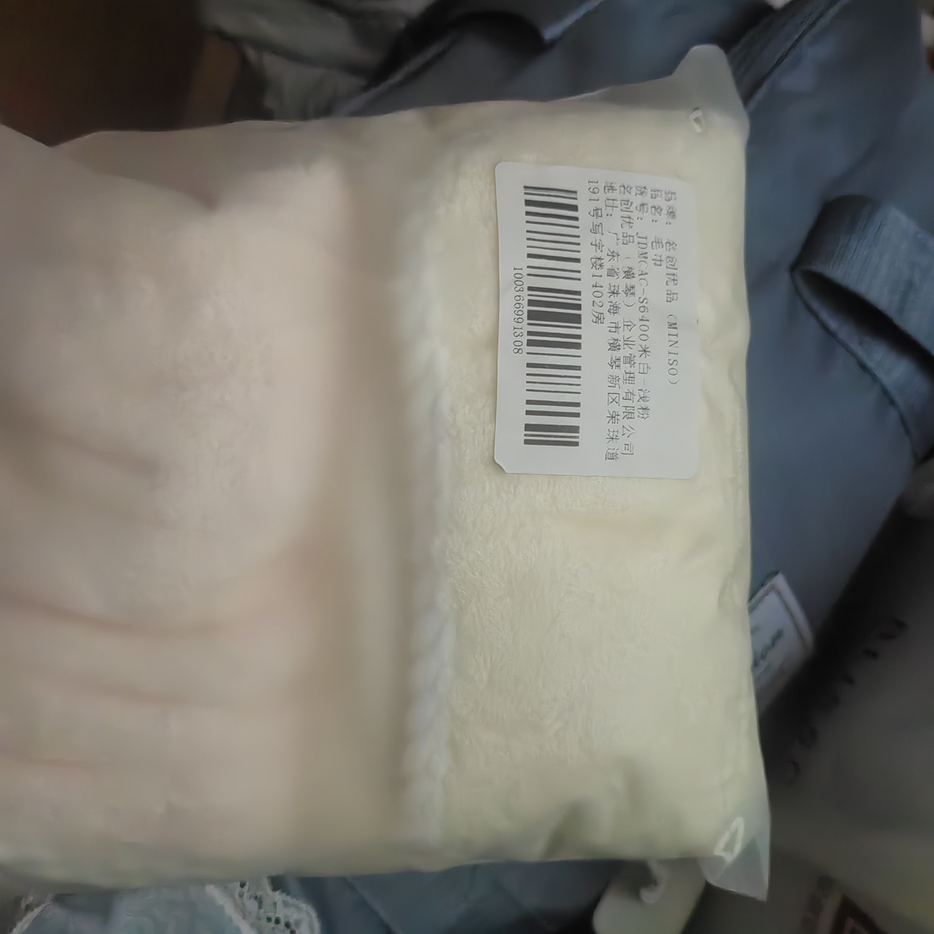 名创优品（MINISO）毛巾洗脸家用比纯棉吸水不掉毛珊瑚绒干发巾男女成人大毛巾男裹巾 实拍图