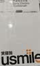 usmile笑容加电动牙刷 180天续航 P10S晨雾白 青春升级版 缓震清洁刷头 情侣送男友女友 生日实用礼物 实拍图