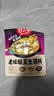 好人家老坛酸菜鱼调料220g   酸菜鱼包一料多用可做1斤鱼 实拍图
