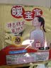 暖宝宝小林制药暖宝宝贴32片自发热暖贴暖宫贴生理期痛经 护腰暖腰贴 实拍图
