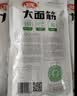 卫龙辣条小面筋 香辣味 休闲解馋 办公室小零食便携装 480g（约20包） 实拍图