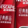 雀巢（Nestle）醇品速溶美式黑咖啡冲泡后*0糖运动健身燃减防困20包*1.8g 实拍图