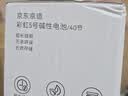 京东京造 5号电池40节彩虹装五号电池碱性【10年长效存储】无铅无汞适用鼠标键盘手柄门锁遥控器燃气表玩具 实拍图