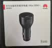 华为（HUAWEI）车载全能充/充电器 88W超级快充适用华为手机Mate XTs/Mate 70系列/Mate 80系列 实拍图