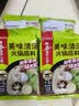 海底捞火锅底料 美味清真牛骨清汤火锅底料160g 鲜香一料多用 实拍图