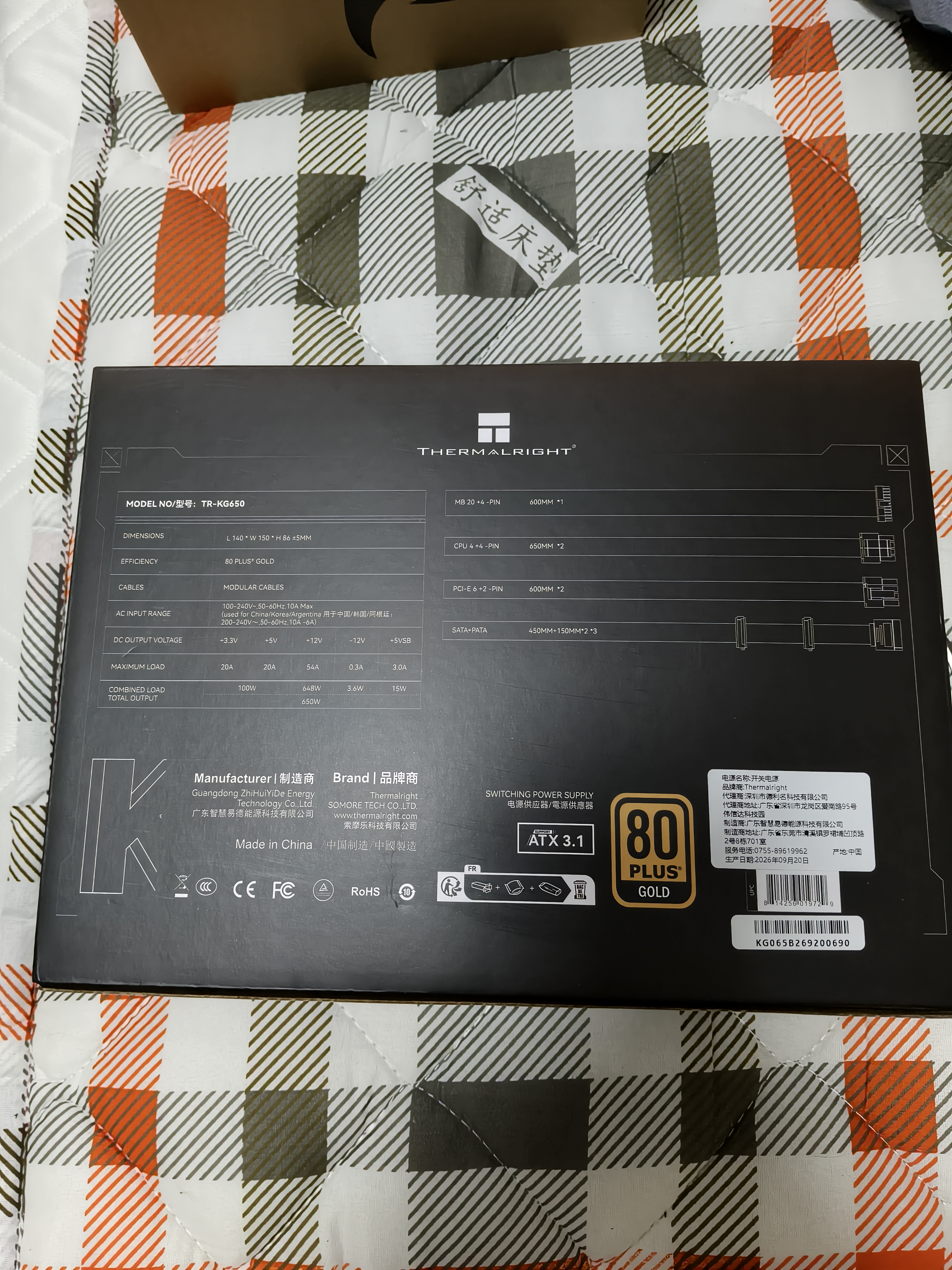 利民（thermalright）Peerless Assassin 120 SE 逆重力6热管 风冷散热器 双塔逆转双C12C风扇 PA120 SE 实拍图