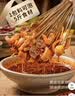 蜀中桃子姐钵钵鸡调料麻辣+香辣味组合 减糖增香底料冷锅串串 一料多用 实拍图