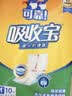 可靠（COCO）吸收宝成人护理垫XL10片(60*90cm)舒适防漏老年人隔尿垫产褥床垫 实拍图