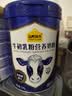 认养一头牛中老年奶粉 牛初乳奶粉 0蔗糖低GI 700g/罐 奶粉 实拍图
