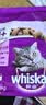 伟嘉猫粮成猫夹心粮 全价粮吞拿鱼1.3kg布偶蓝猫橘猫加菲英短猫咪 实拍图