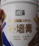 立邦开学季补墙膏墙面修复防水防霉抗菌修补膏堵洞腻子膏白色2.5kg 实拍图
