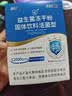 江中益生菌12000亿 成人肠胃肠道益生元通用调理高活性专利菌2g*20袋 实拍图