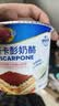 和润马斯卡彭奶酪 400g 新鲜原制 奶油奶酪 提拉米苏中秋月饼乳酪馅料 实拍图