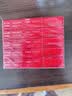 【原研药】能气朗 辅酶Q10片 10mg*30片/盒 6盒装 实拍图