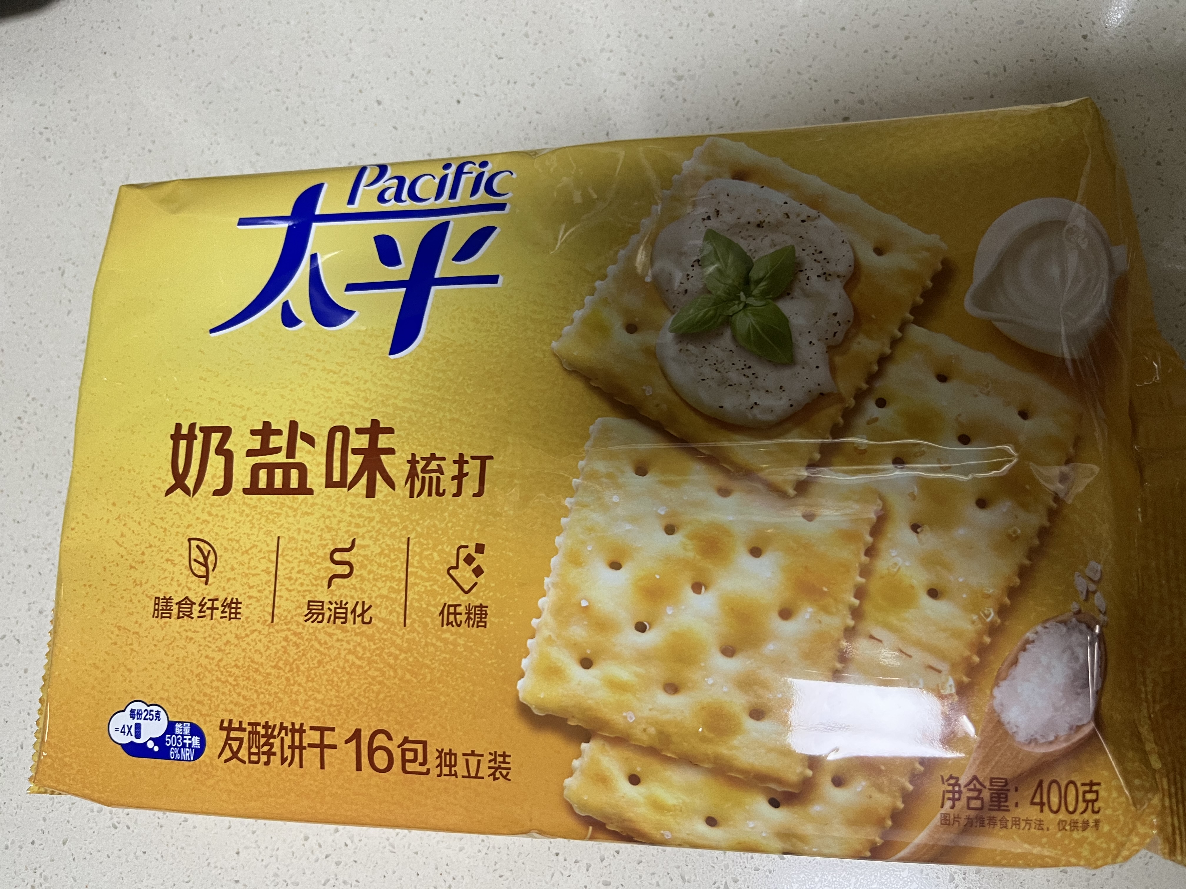 太平苏打饼干 多口味组合1.2kg 含膳食纤维休闲零食早餐下午茶 实拍图
