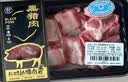 【240天黑猪】冷鲜黑猪前小排(非纯肋排)350g 中秋送礼家宴宴请 实拍图