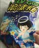 旺旺 浪味仙 田园蔬菜味*2+番茄味*1 70g*3 优惠装 零食膨化休闲食品 实拍图