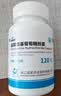 三康盐酸氨基葡萄糖胶囊0.75g*120粒氨糖 氨基葡萄糖胶囊 氨糖软骨素关节炎肩关节膝关节疼痛药国药准字OTC 实拍图