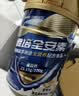雅培全安素特医全营养配方粉400g*2麦香礼盒含蛋白粉剂中老年补充营养 实拍图
