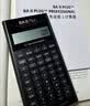 TEXAS INSTRUMENTS德州仪器）TI BAII plus金融计算器 FRM/CFA考试机 官方标配 实拍图