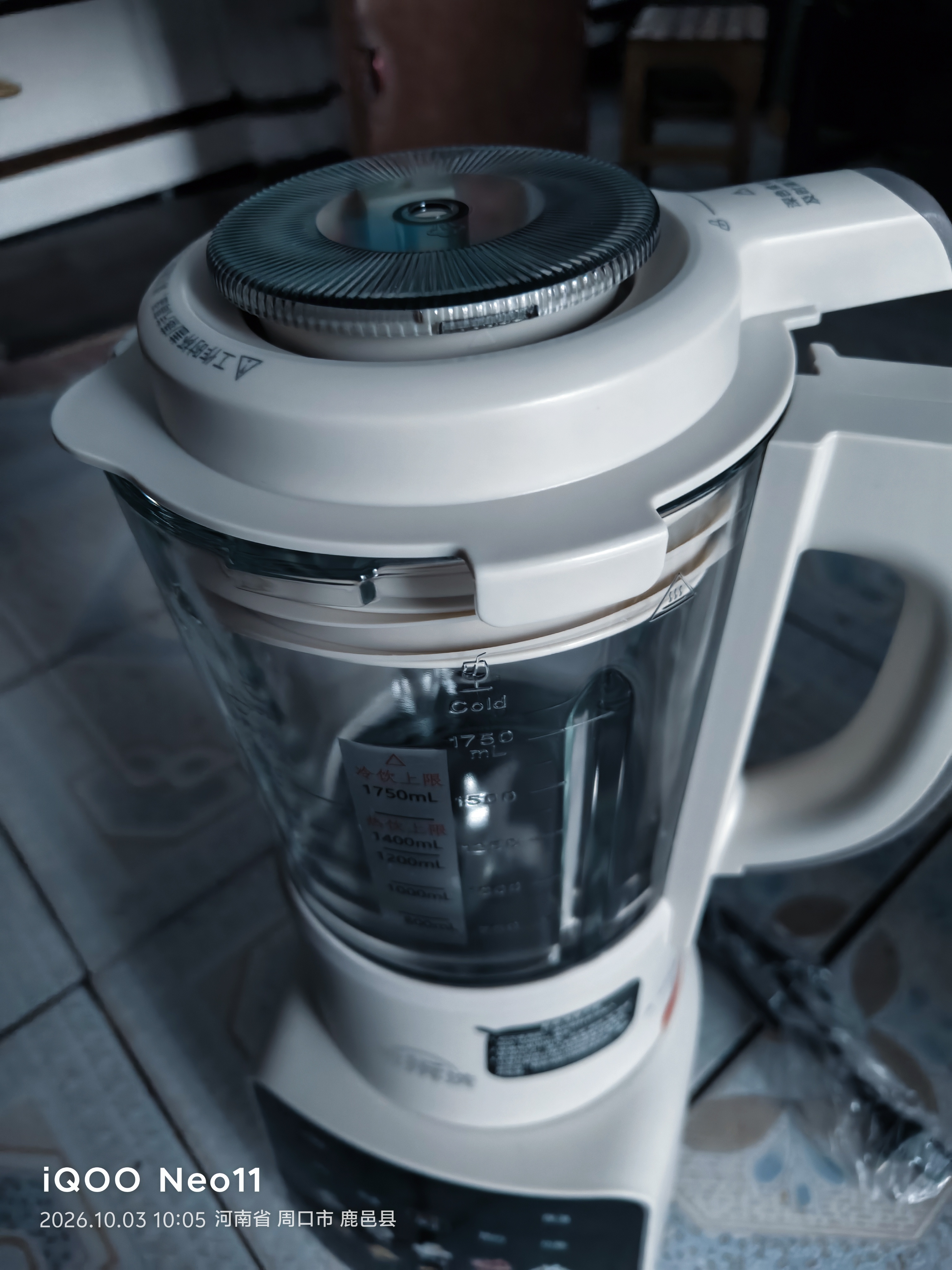 美的（Midea）26年新款有钛0氟可拆破壁机全自动免煮3-4人1.75L家用自清洗多功能豆浆机辅食料理榨汁机五谷062A 实拍图