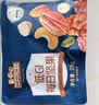 三只松鼠低GI每日纯坚果750g/30袋腰果开心果坚果礼盒礼包团购送礼 实拍图
