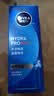 妮维雅（NIVEA）男士【水润透亮】补水保湿水活畅透精华啫喱150ml乳液生日礼物 实拍图